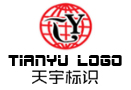 濰坊天宇標(biāo)識(shí)標(biāo)牌廠