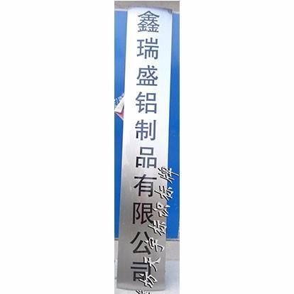 廠區銅牌豎牌