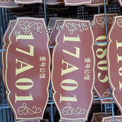 濰坊標(biāo)識(shí)牌未來(lái)的發(fā)展前景如何