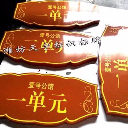 天宇標(biāo)識(shí)