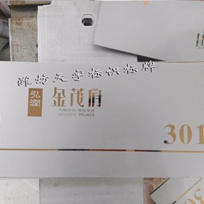 簡(jiǎn)析信報(bào)箱門板耐磨性強(qiáng)質(zhì)量