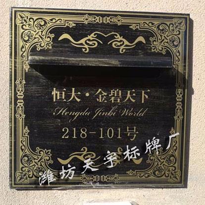 濰坊標(biāo)識(shí)牌廠家教你如何安裝